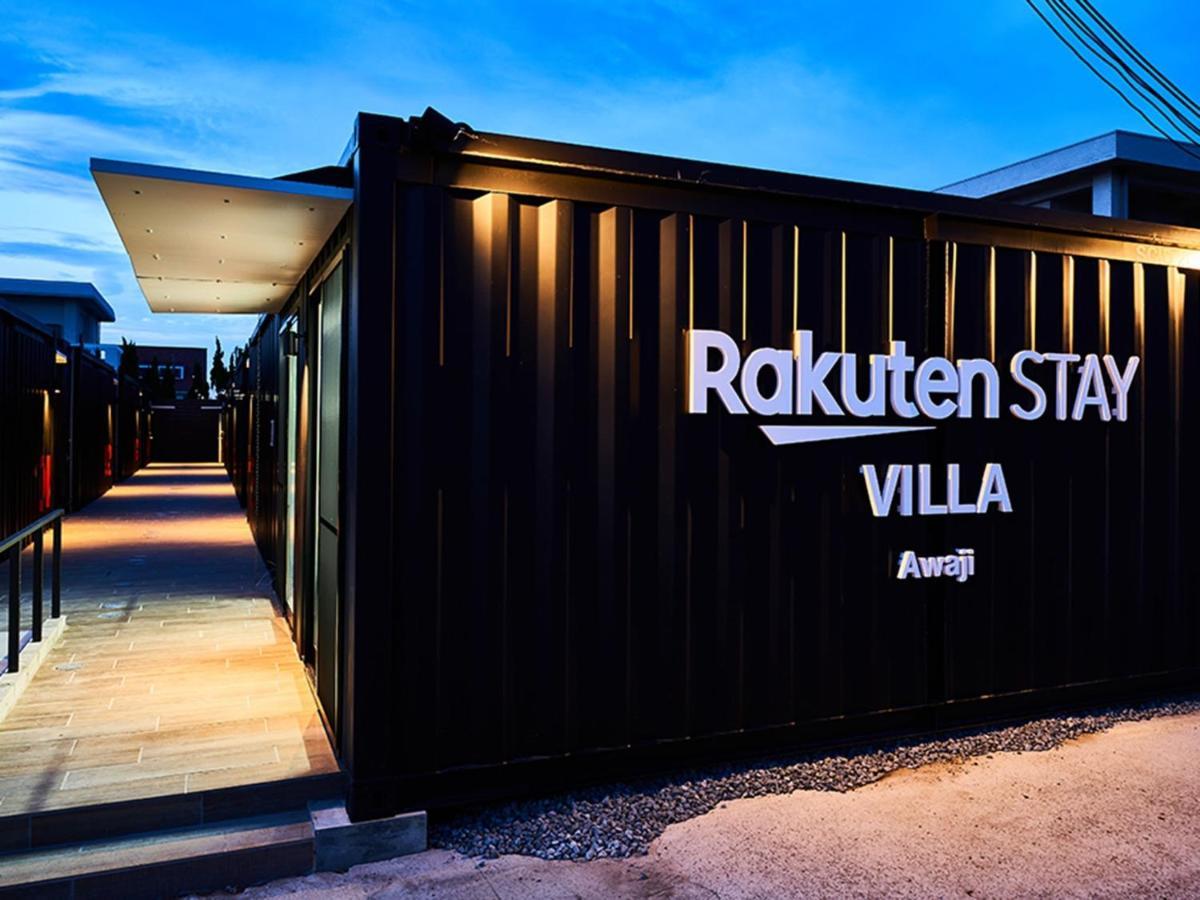 Rakuten STAY VILLA 淡路 102  3 バンクベッド 9名定員 南あわじ市 エクステリア 写真